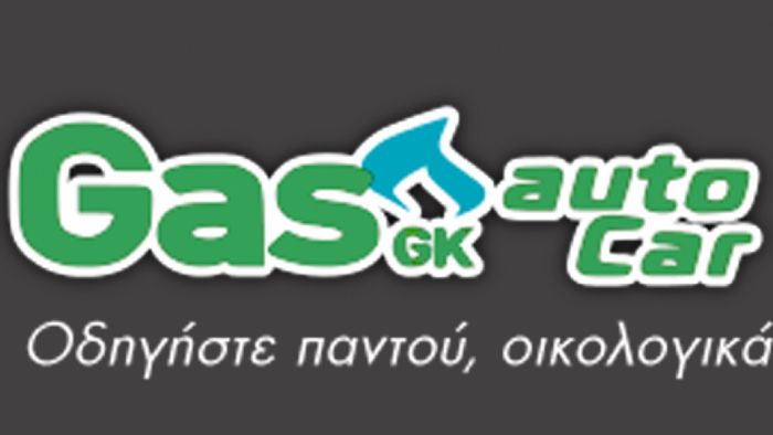 Gas Auto Car: Οι ειδικοί στο LPG 